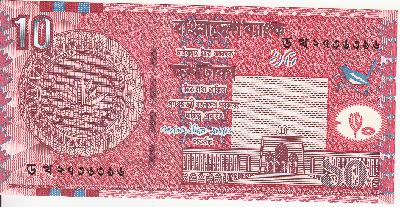 Beschrijving voorzijde: BUILDING